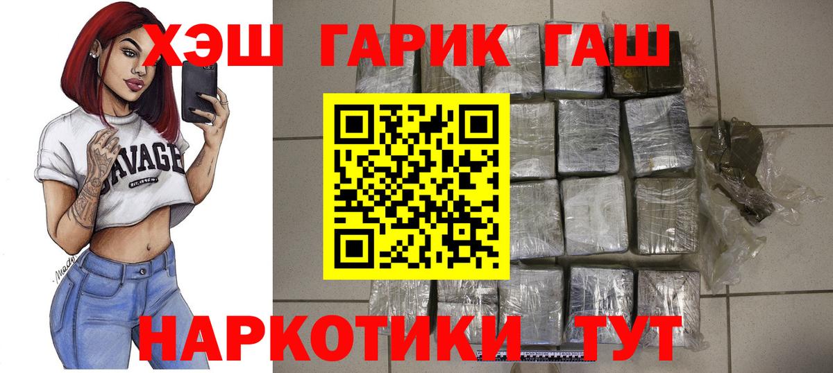 Гашиш Изолятор Ханты-Мансийск