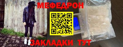 альфа пвп VHQ Лесосибирск