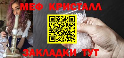 СК Ливны