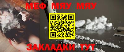 мет Ликино-Дулёво