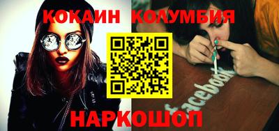 СК Ливны