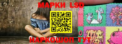 PSILOCYBIN Малгобек