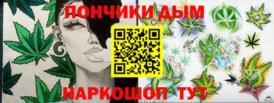 мет Ликино-Дулёво