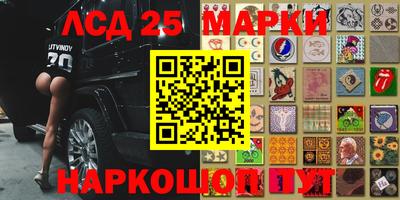 мет Ликино-Дулёво