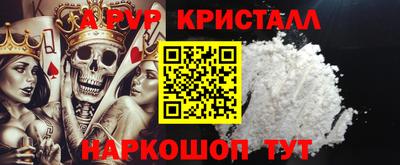 альфа пвп VHQ Лесосибирск