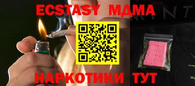 мет Ликино-Дулёво