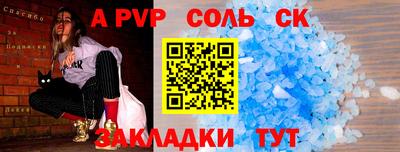 мет Ликино-Дулёво