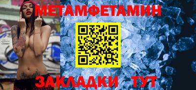 мет Ликино-Дулёво