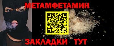 СК Ливны