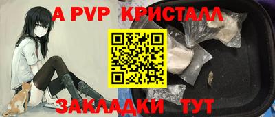 мет Ликино-Дулёво