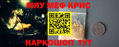 альфа пвп VHQ Лесосибирск