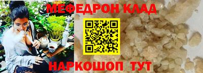 альфа пвп VHQ Лесосибирск