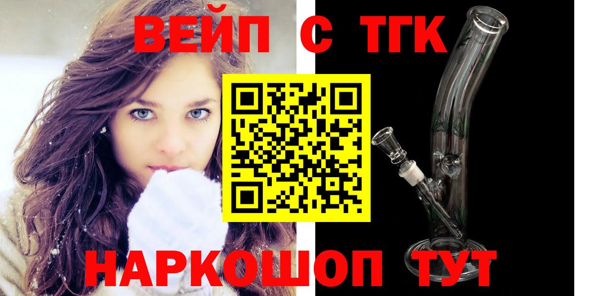Ханты-Мансийск  ТГК Wax  Вход с VPN 