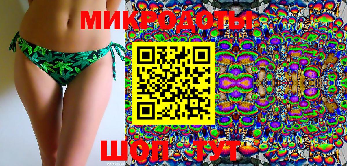Галлюциногенные грибы Magic Shrooms Ханты-Мансийск