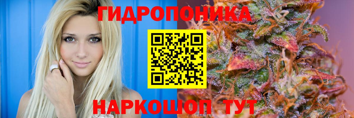 Ханты-Мансийск  Марихуана AK-47  Конопля план  Вход с VPN  Марихуана White Widow  Конопля тримм 